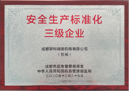 Industry Honors (2)