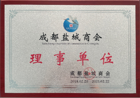 Industry Honors (3)