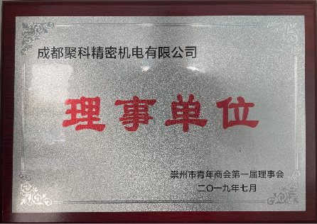 Industry Honors (4)