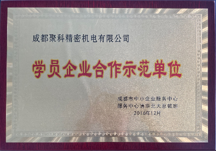 Industry Honors (5)