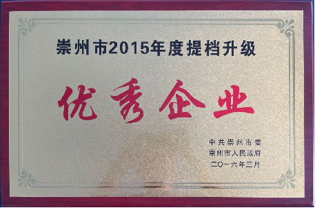 Industry Honors (6)