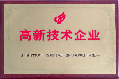 Industry Honors (7)